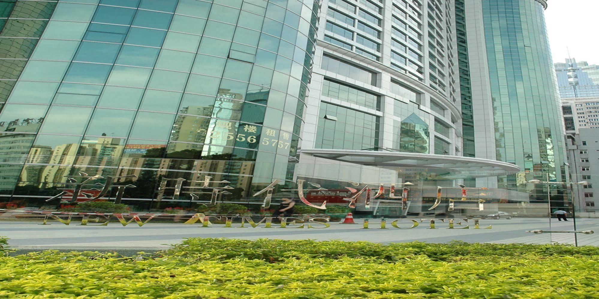 New Times Hotel Shenzhen Railway Station Exteriör bild